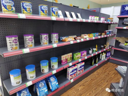 楊凌首家進口跨境商品直營中心盛大開業，邀您共享全球日用百貨