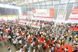 2019年第113屆中國日用百貨商品交易會 洞察行業趨勢，探索消費新動能