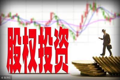 股權(quán)投資基金中的利刃-對賭協(xié)議