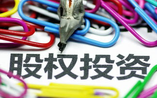 中國股權投資市場面臨調整 前11月募資總額同比下降10%，行業進入理性發展新階段