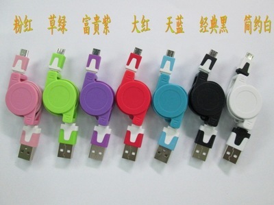 微型USB伸縮數據線 便捷充電，多彩生活